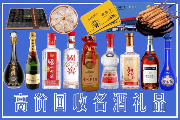 临泽县回收烟酒
