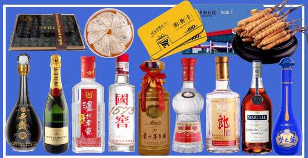 临泽县聚信烟酒经营部