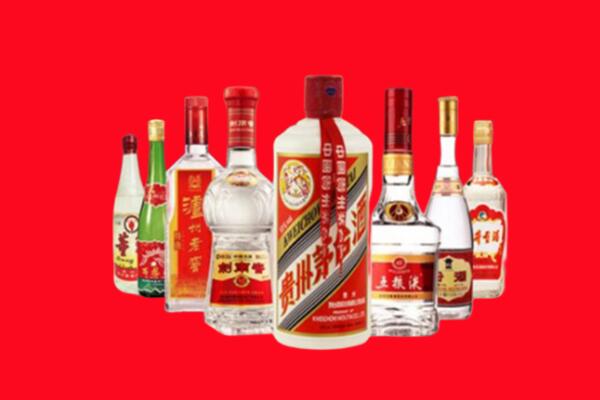 临泽县回收名酒