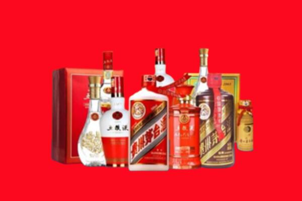 收购行情：临泽县名酒回收值多少钱？
