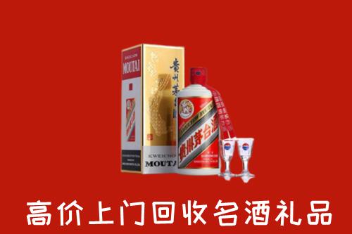 临泽县回收茅台酒