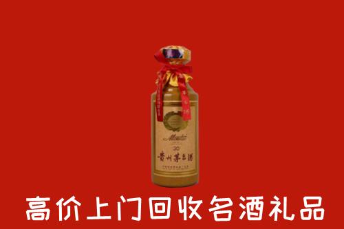 高价求购：临泽县回收30年茅台酒