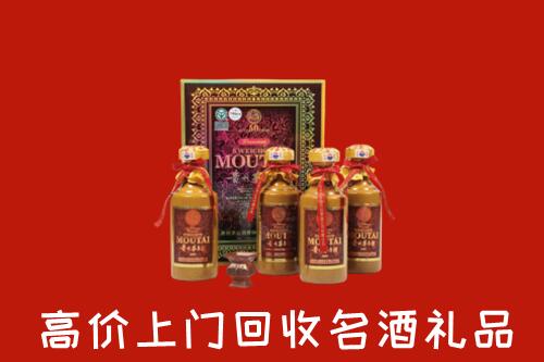 临泽县回收50年茅台酒