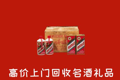 临泽县回收铁盖茅台酒