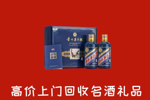 临泽县回收生肖茅台酒