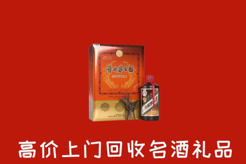 临泽县回收贵宾特制茅台酒
