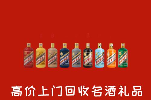 临泽县回收纪念茅台酒