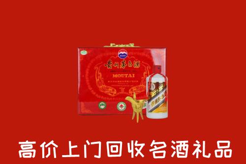 临泽县回收茅台酒瓶