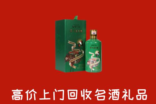 临泽县回收出口茅台酒