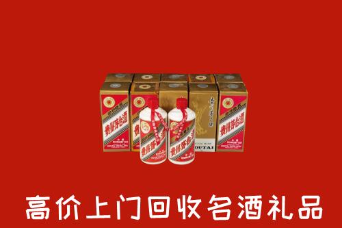 收购行情：临泽县回收年份茅台酒