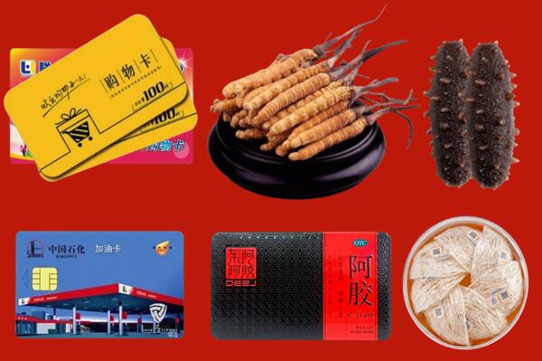临泽县回收礼品.jpg