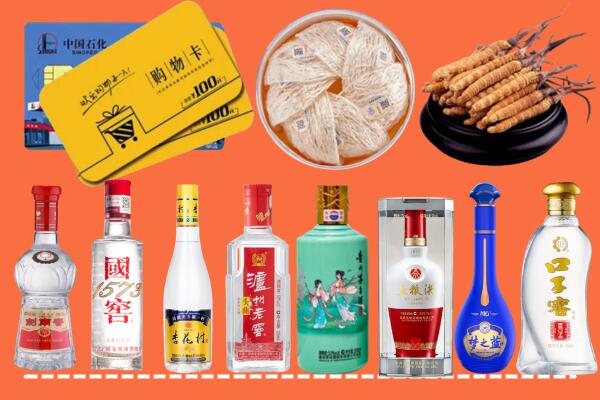 临泽县烟酒回收虫草